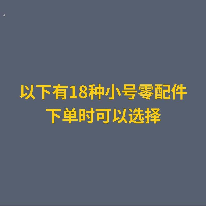 小号乐器维修翻新修理零配件活塞弹簧托按扣螺丝上盖下盖学校乐队