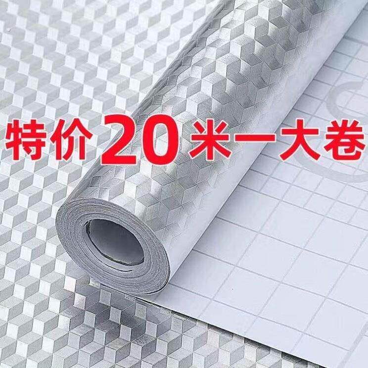 厨房防水隔热板防油阻燃耐高温挡板灶台烤箱瓷砖加厚纯铝加厚贴纸
