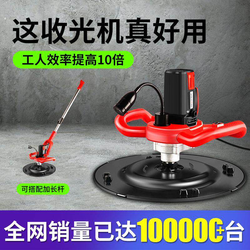 电动抹平机水泥砂浆墙面收光机地面打磨机磨光机混凝土收面抛光机