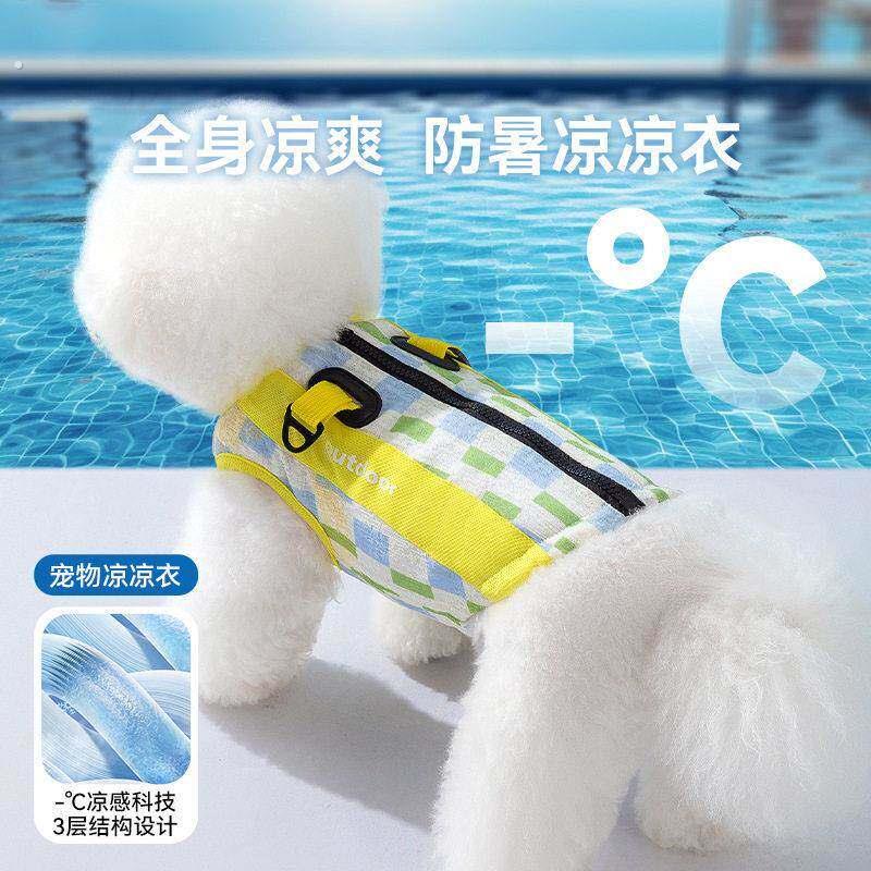 夏季狗狗凉爽降温网眼格子牵引凉凉衣泰迪博美背心胸背带宠物衣服