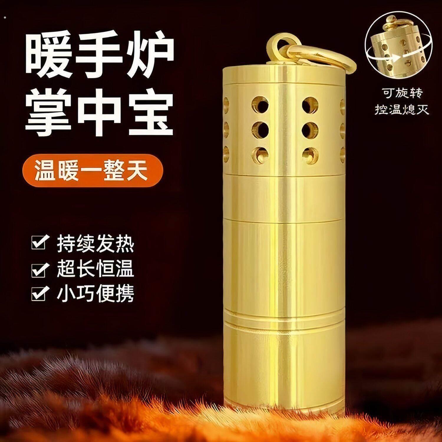 黄铜怀炉暖手炉控温恒温调温可携式取暖神器户外车内随时可携式礼