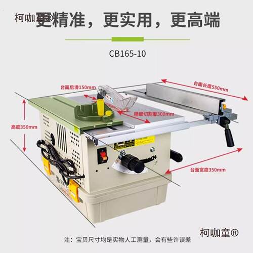 尘霸无尘锯木工装修台锯地板橱柜家用全屋安装工具木工锯新