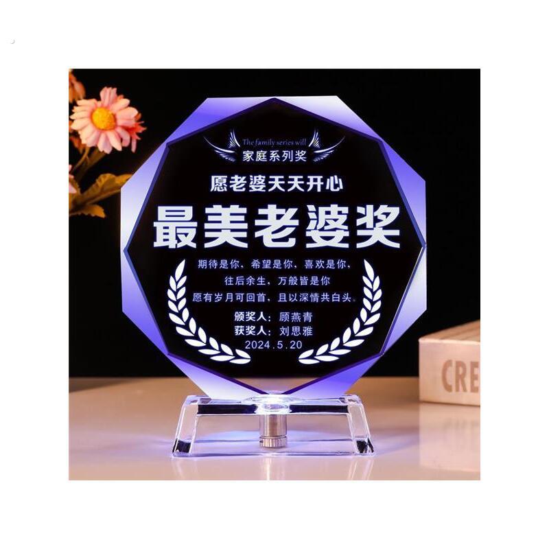 情人节礼物送老婆媳妇七夕惊喜实用纪念礼品定制创意浪漫2024新款