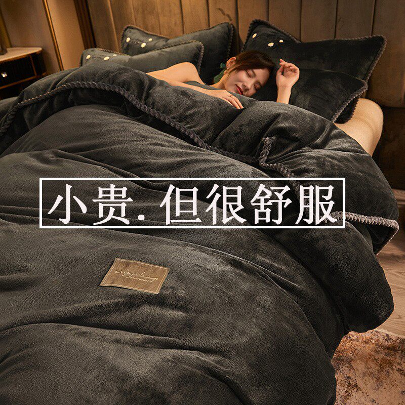 被子冬被棉被加被套珊瑚绒冬季被一整套冬天加厚保暖厚被芯四件套