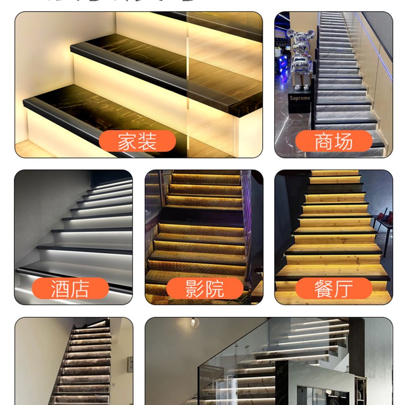 免开槽楼梯踏步灯智能感应台阶明装网红2025新款家用酒店影院民宿
