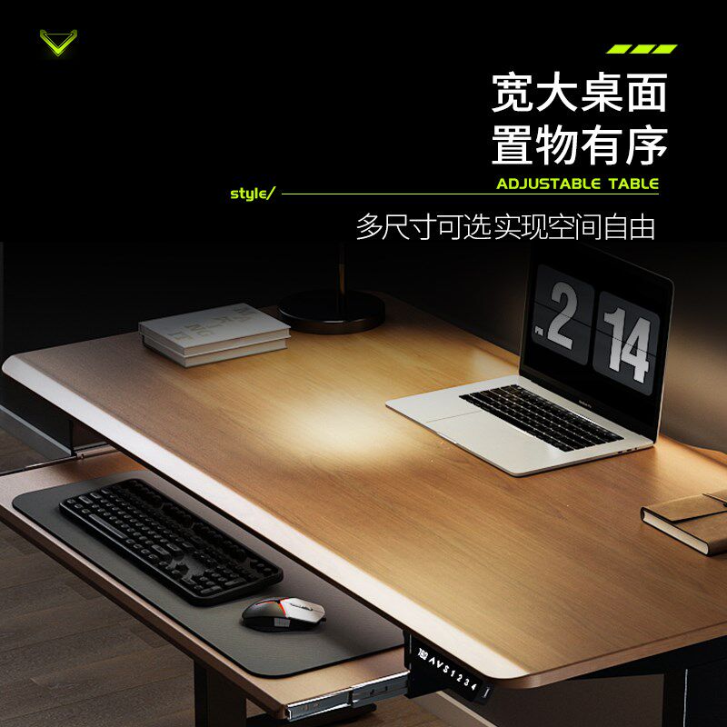 I3P胡桃木双电机电动升降桌电竞工作台家用抽屉键盘电脑桌包安装