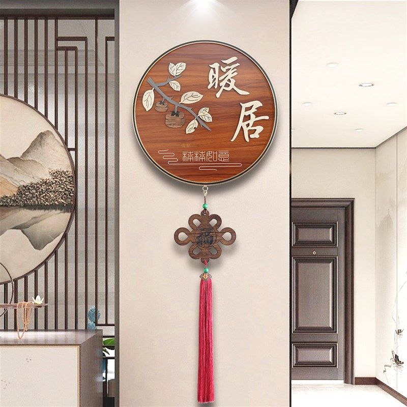 新中式餐厅装饰玄关沙发背景墙新年饭厅墙面挂件实木壁画客厅挂画