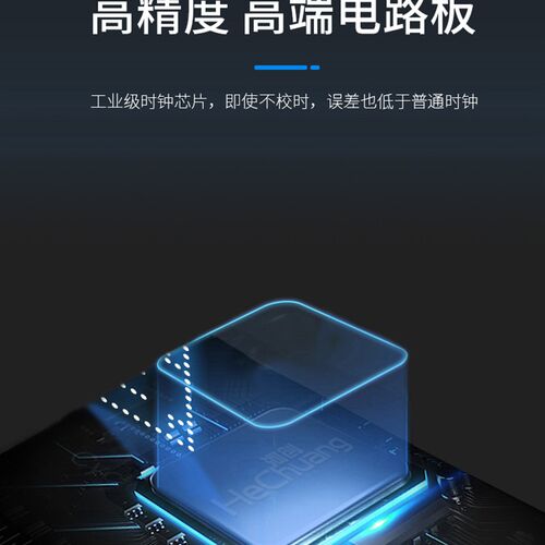 河创万年历电子时钟家用静音LED数码挂钟夜光挂墙钟表客厅卧室表