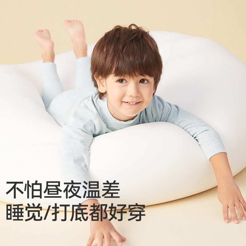 久岁伴男童秋衣卫生裤套装春秋薄款发热衣中大童宝宝发热内衣