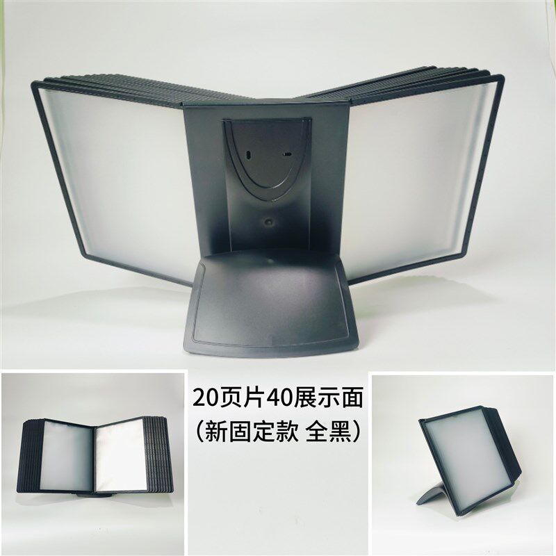 桌面A4文件展示架台式菜牌活页壁挂式资料架翻页文件夹文件架相册