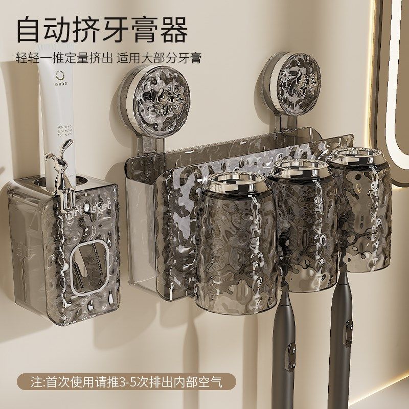 吸盘牙刷置物架壁挂式免打孔卫生间漱口杯挂架放牙缸2024新款高端