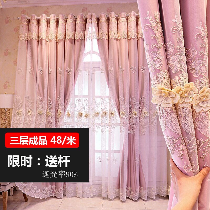 窗帘杆子全套伸缩杆窗帘定制遮光2024新款双层带纱简约客厅卧室帘