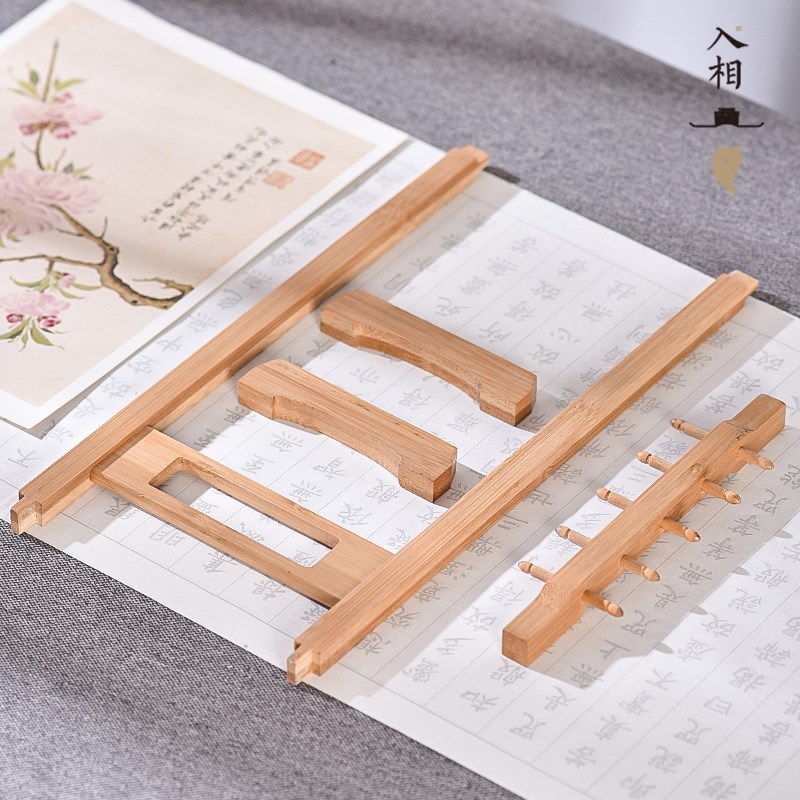 入相楠竹龙门笔架竹木毛笔挂新中式多功能简约文房四宝桌面收纳置图片