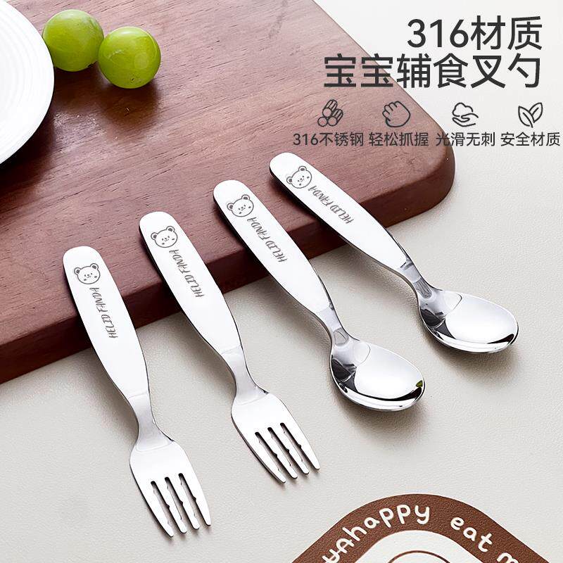 316不锈钢勺叉子儿童宝宝吃饭匙家用长柄可爱卡通叉调羹辅食叉勺