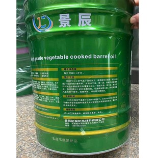 桐油纯熟桐油木器漆防水防腐防开裂木用撒网油船古建筑天然植物油