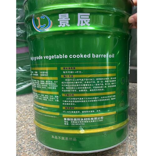桐油纯熟桐油木器漆防水防腐防开裂木用撒网油船古建筑天然植物油