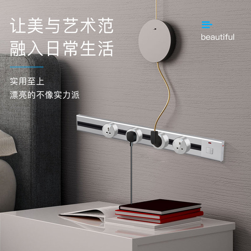 港澳英式13A可移动电力轨道 厨房家用无线壁挂式明装轨道多用插板