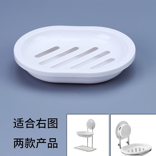 嘉宝肥皂盒简约家用可沥水洗手间置物架双层收纳架浴室塑料配件