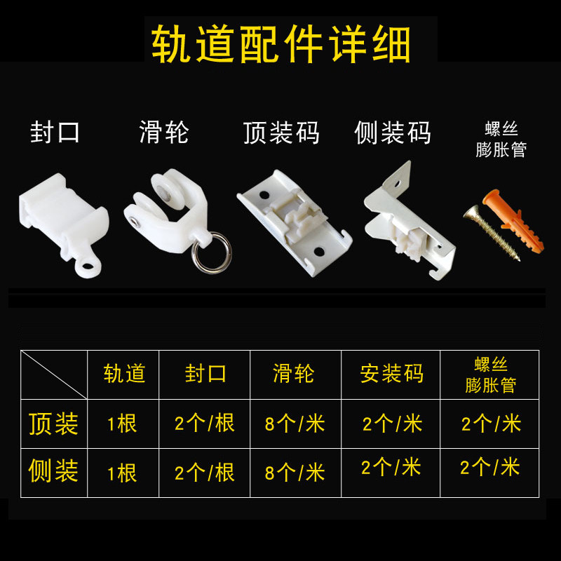 飘窗阳台窗帘轨道 U型弯轨塑料浴室软杆滑轮滑道顶装侧装弯曲导轨