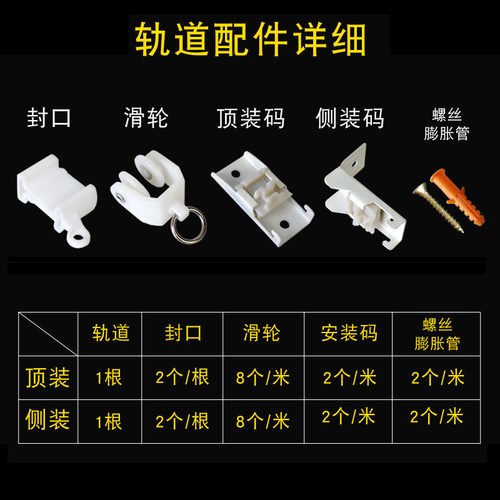 飘窗阳台窗帘轨道 U型弯轨塑料浴室软杆滑轮滑道顶装侧装弯曲导轨
