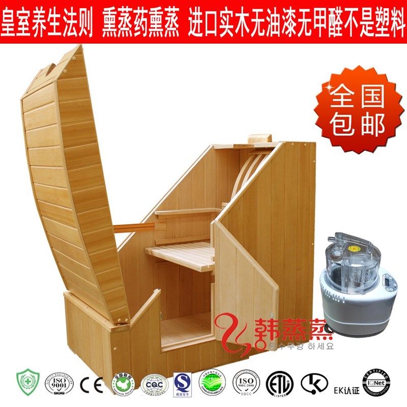 熏蒸舱太空仓发汗养生舱蒸汽产后熏蒸药箱蒸汽美容院熏蒸全身小型