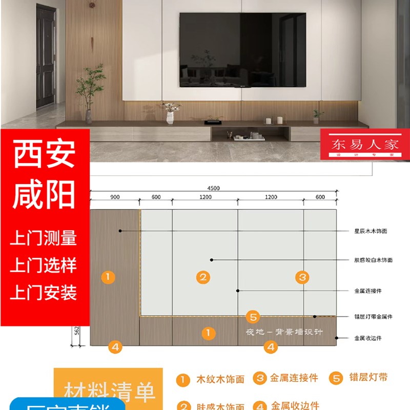 电视背景墙竹木纤维集成墙板格栅卧室护墙板新中式木饰面拼接扣板