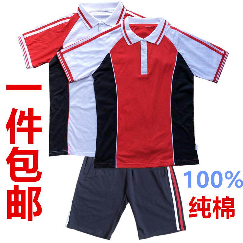 阳春市公立中学校服阳春初中高中统一夏季职高校服春秋校服套装