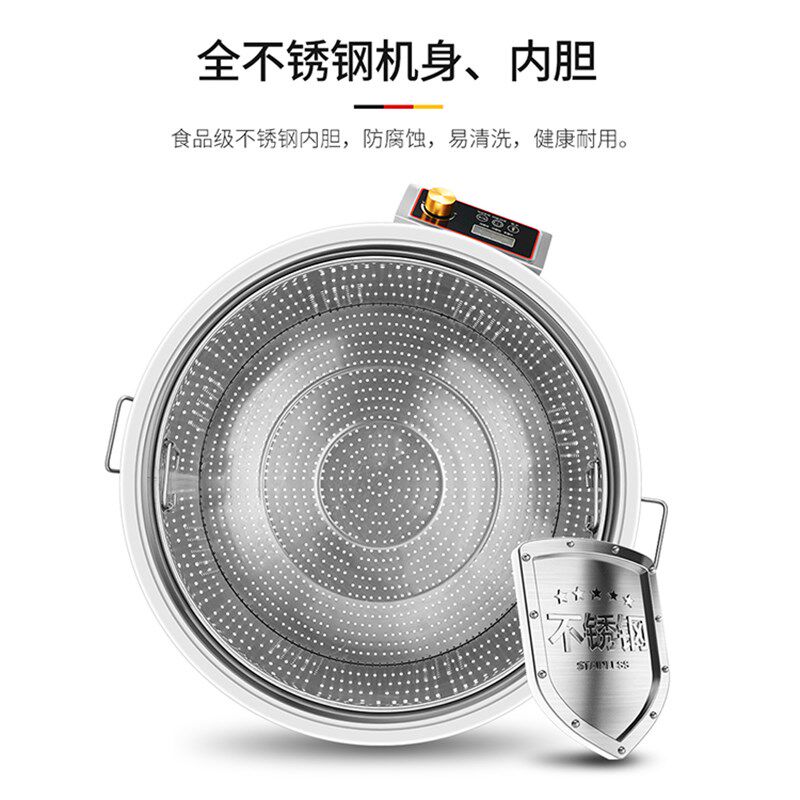 罗汉果商用煮面炉多功能熬粥高汤下面粉卤肉麻辣烫锅电热煮面桶
