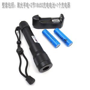 850nm800mw近红外可调焦大功率激光手电红外夜视补光照明夜晚拍照