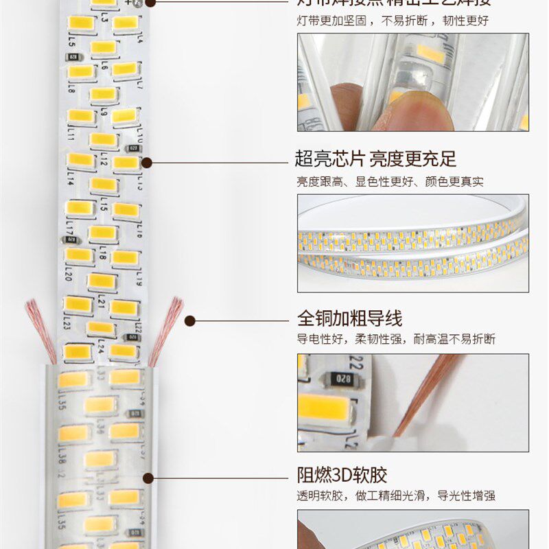 雷迪航灯带led超亮276珠 暗槽悬吊式天花板白光 户外室外户外防水