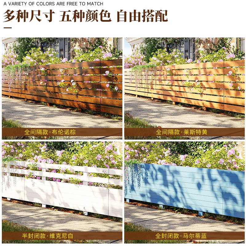 菜地栅栏花园小围栏插地式花圃篱笆园艺白色防腐木园林绿化带护栏
