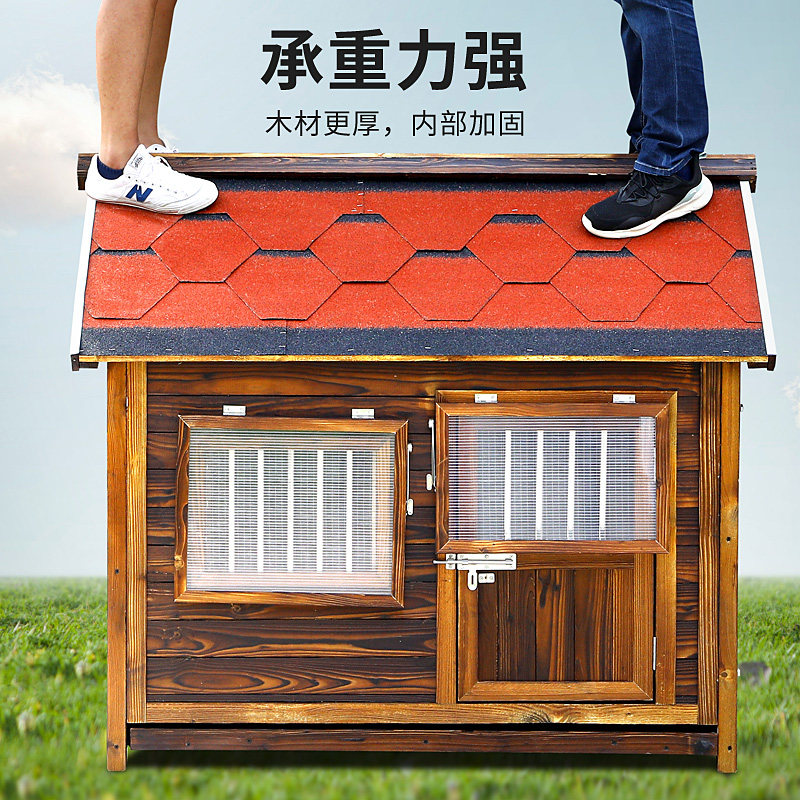 狗屋室外防雨户外狗窝大型犬四季通用狗别墅狗笼犬舍木质房子防水