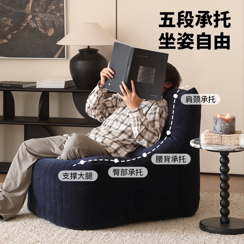 斯科纳设计师款毛毛虫懒人沙发可躺可睡阳台客厅超软落地单人躺椅