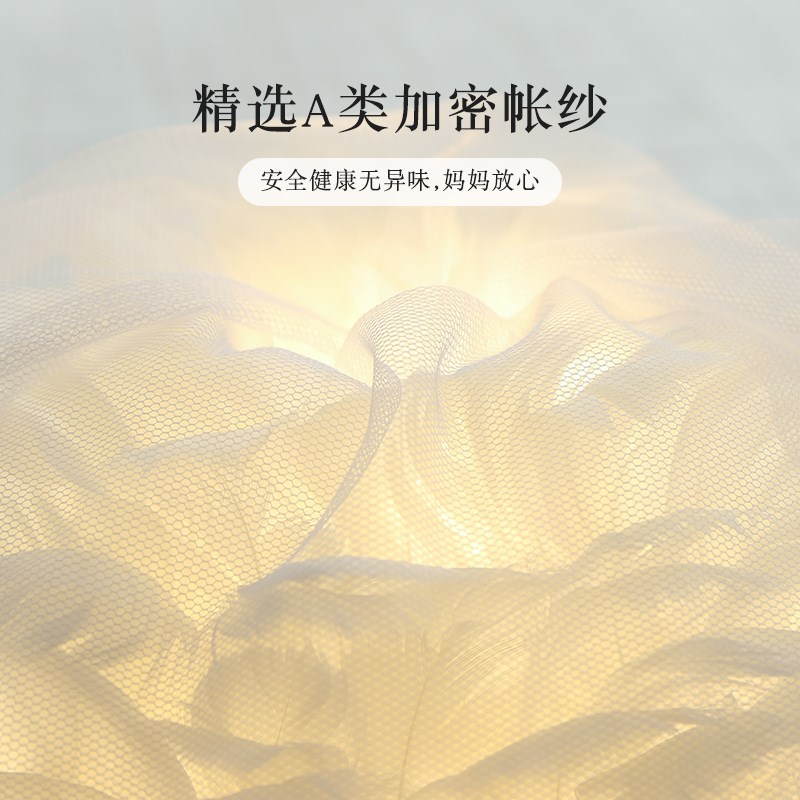 A类新款儿童蚊帐家用卧室女孩公主风床帘幔纱 榻榻米床上帐篷蚊帐