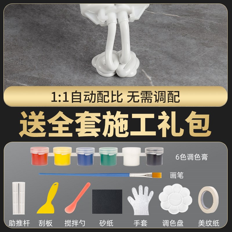 木纹砖修补膏瓷砖破损开裂坑洞修补剂地砖划痕缺口裂缝修复神器图片