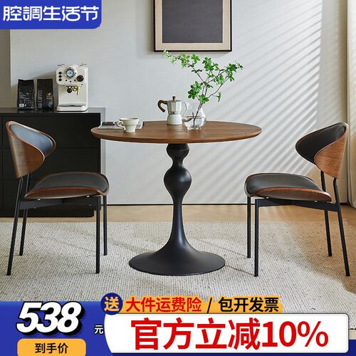 中古休闲复古餐桌椅接待办公法式美式实木洽谈桌椅组合阳台小圆桌