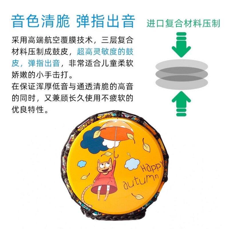伍唐标准8寸儿童非洲鼓入门初学幼儿园8.5寸9寸手鼓丽江专业乐器