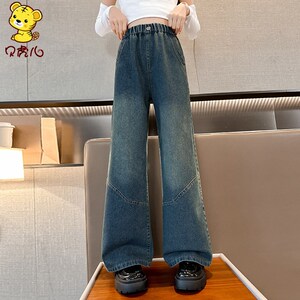 女童裤子春秋外穿2024新款中大童休闲女孩直筒长裤秋季儿童牛仔裤