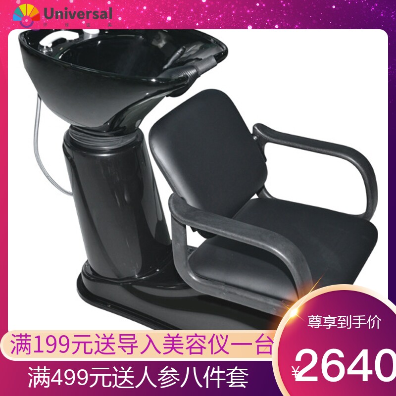 时尚简约发廊家具洗头床冲头床多功能洗发椅美发洗发椅