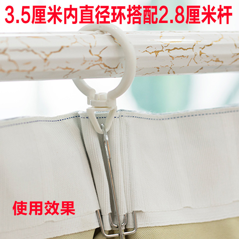 窗帘环挂环 挂钩小圆圈罗马杆免打孔配件窗帘吊环扣环塑料罗马圈