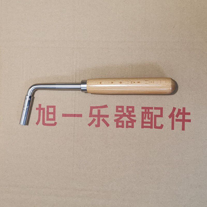 钢琴调律扳手调音整理维修专用大扳手套装实木柄弯杆