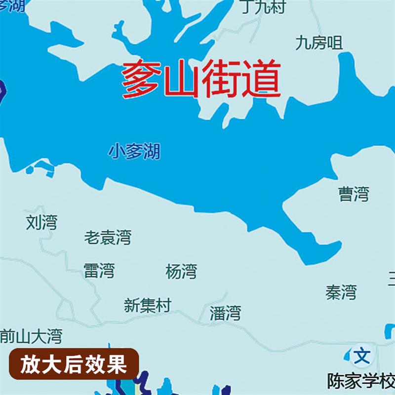 2026新款武汉蔡甸区地图办公室挂图高清壁贴超大装饰画定制