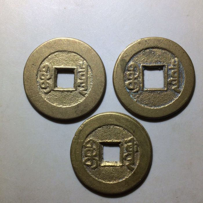 清代精品真品古币铜钱串古代乾隆通宝嘉庆道光收藏品挂件钱币