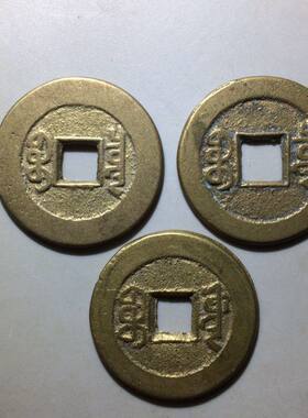 清代精品真品古币铜钱串古代乾隆通宝嘉庆道光收藏品挂件钱币