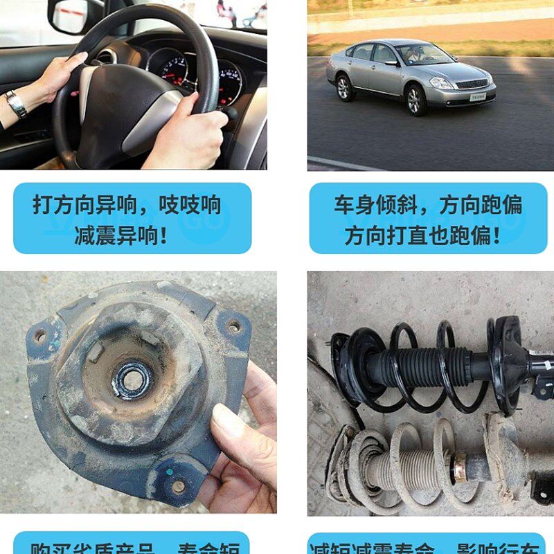 适配骐达颐达骊威轩逸骏逸天籁避震机顶胶平面轴承减震器上座轴承