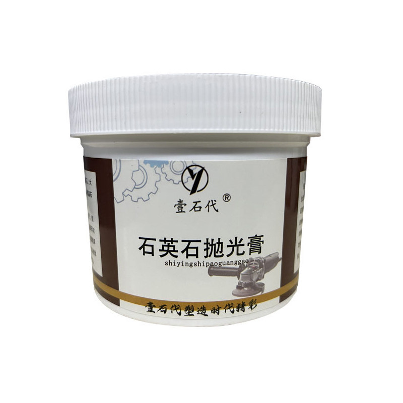 壹石代石英石抛光膏白底水磨片厨房台面接缝结晶膏石材修复翻新膏