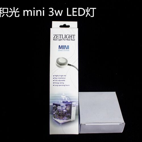 索迪三色可调海缸灯水草灯藻缸灯索迪海水珊瑚LED灯鱼缸夹灯