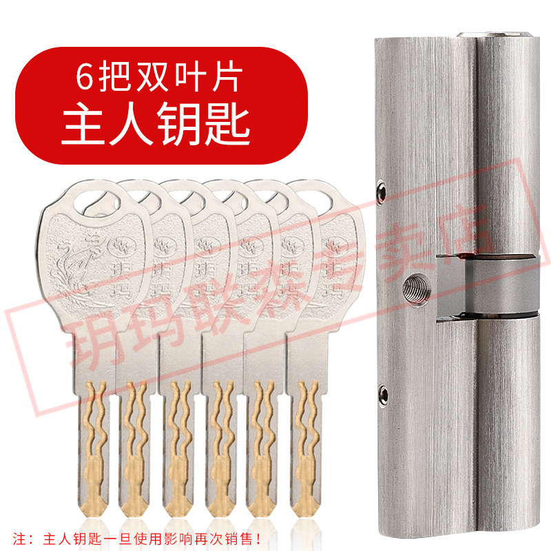 防盗门锁套装家用通用型不锈钢入户锁体木门锁大门锁机械门锁锁具