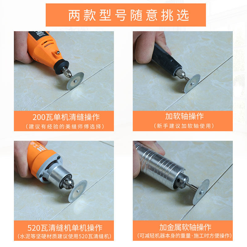 美缝剂施工工具瓷砖专用电动清缝机切割开槽地砖抠勾缝锥美缝神器