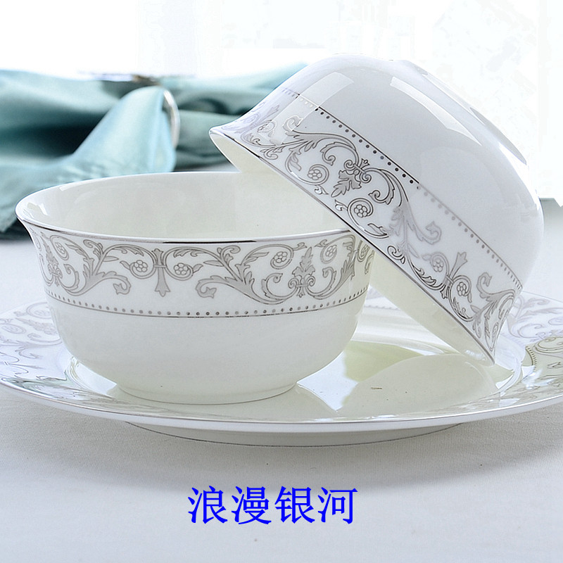 碗4.5英寸骨瓷碗吃饭碗家用中式餐具陶瓷米饭碗喝汤小碗10个套装